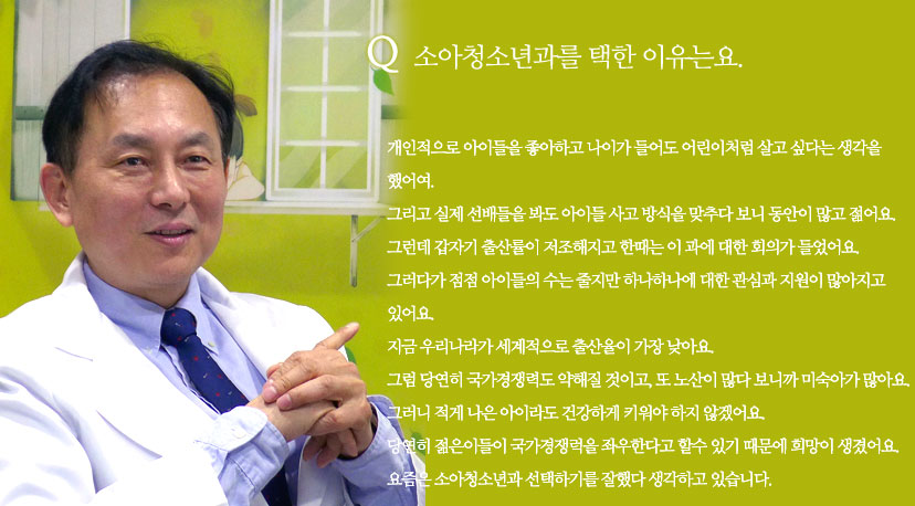 interview_Leesj02.jpg