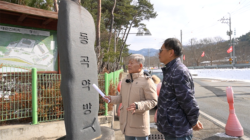 증산법종교본부