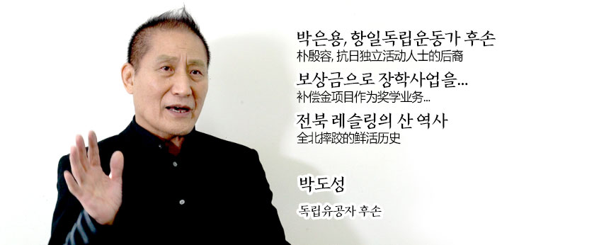 interview_PARKdosung.jpg