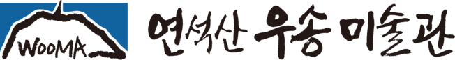 logo_wooma_han.png